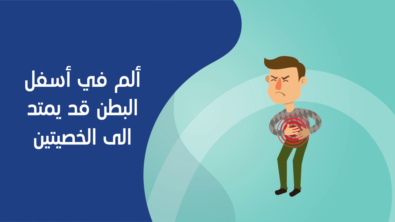 الخصيتان المعلقتان